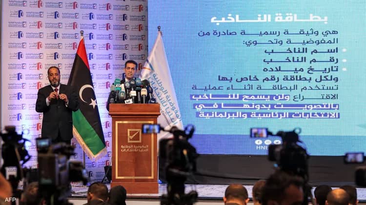 مهزلة الانتخابات الليبية !!