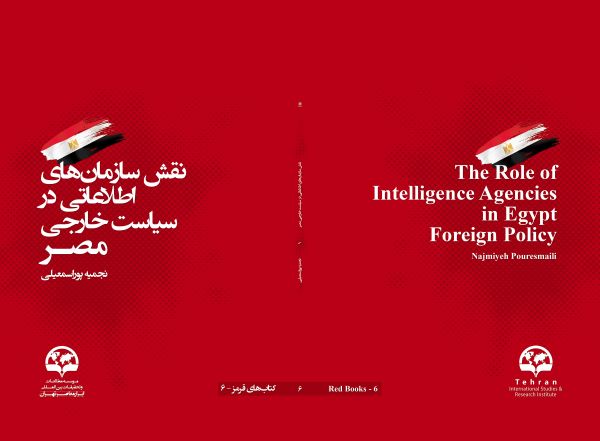 The Role of Intelligence Agencies in Egypt Foreign Policy