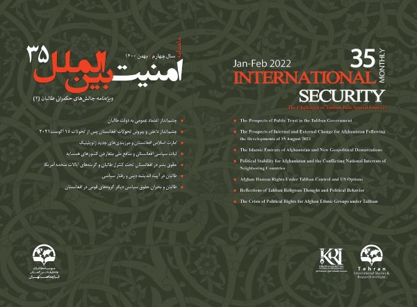 International security monthly - 35