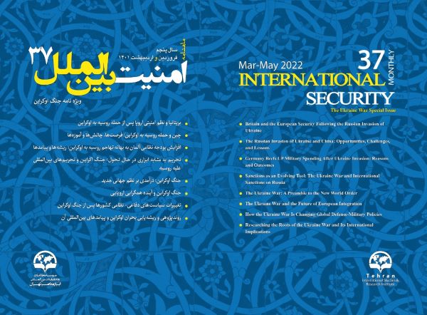International security monthly - 37