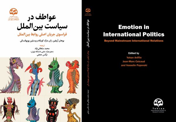 Emotion in International Politics