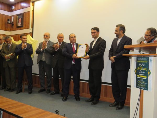 Conference on Thirty Years of Relations Between Iran and Tajikistan and its Landscape