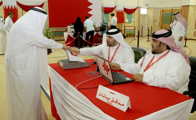 مقاطعة الإنتخابات في البحرين