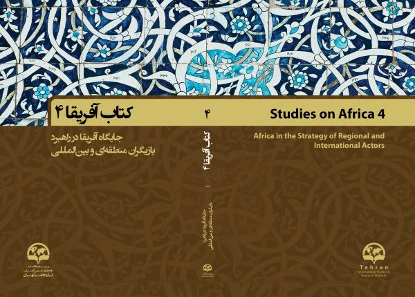 Studies On Africa