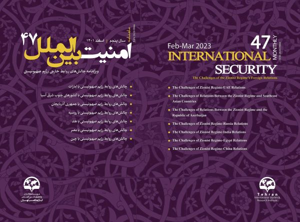 International security monthly - 47