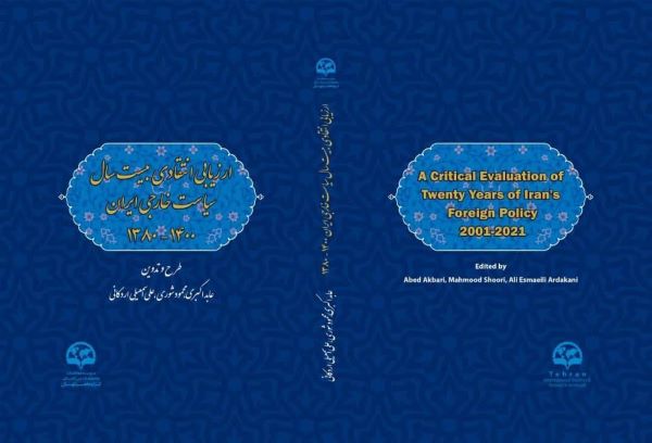 A Critical Evaluation of Twenty Years of Iran’s Foreign Policy 2001-2021